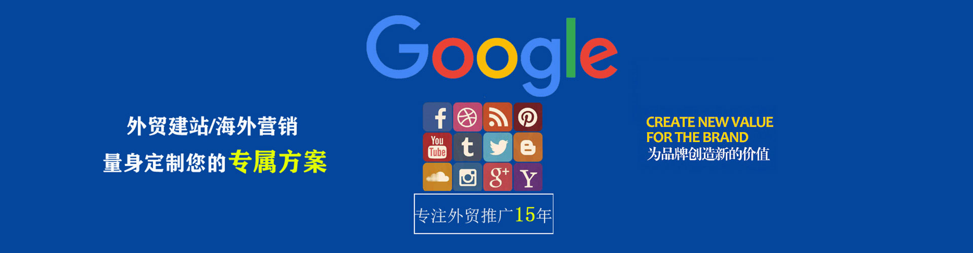 红河sem竞价员
