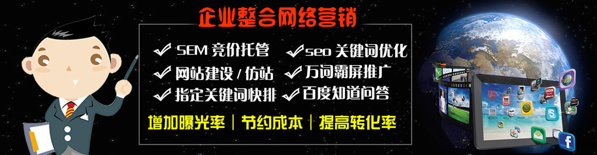 红河信息流代运营