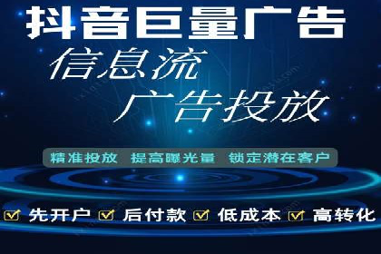 百度广告计费方式与成功案例分享